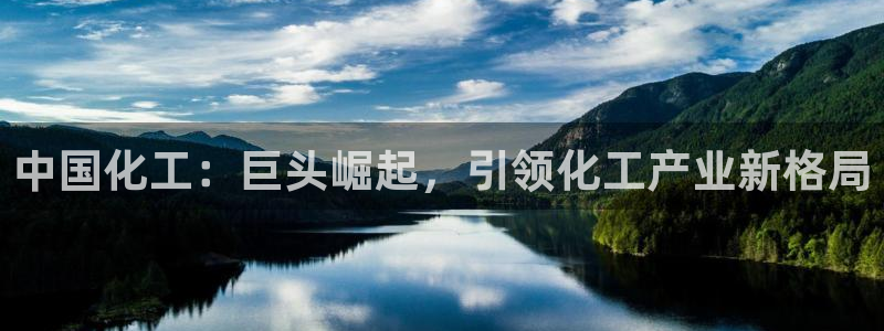 球盟会在线登入
