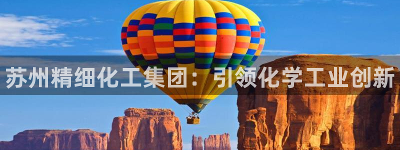 球盟会体验金