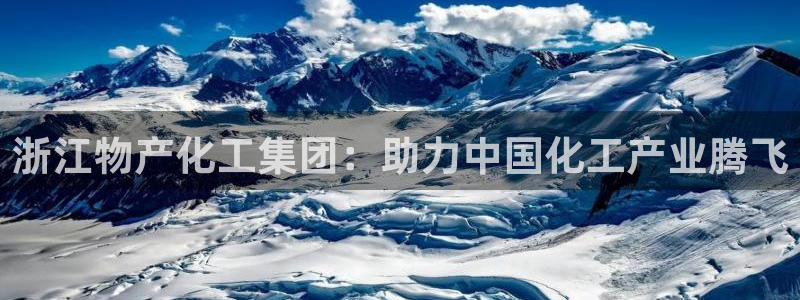 球盟会可以提现么是真的吗