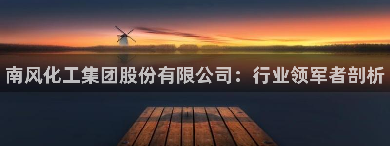 球盟会体育平台