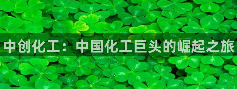球盟会乐虎
