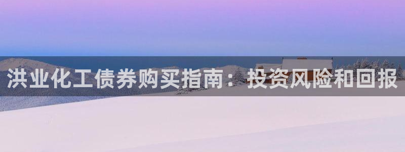 球盟会官方