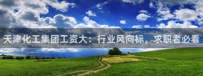 球盟会最新