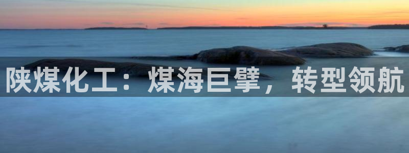 球盟会头号玩家