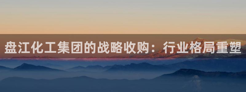 球盟会app最新地址下载安装