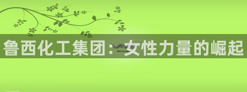 球盟会封禁