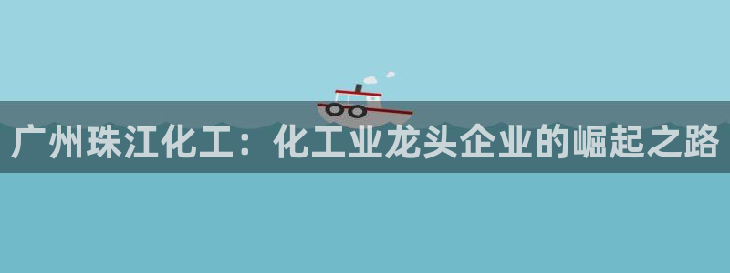 球盟会官网网页版