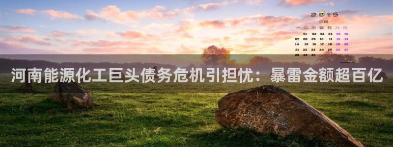 球盟会app入口