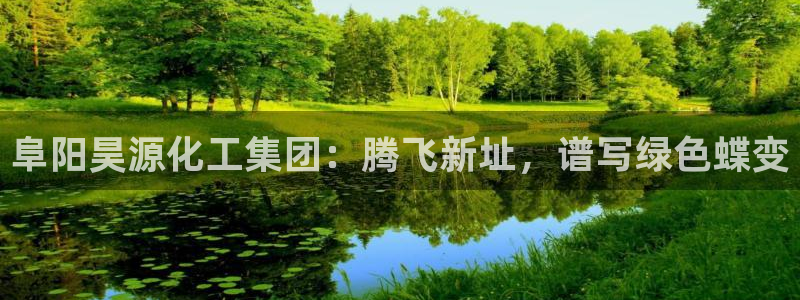 球盟会体验金球奖吗