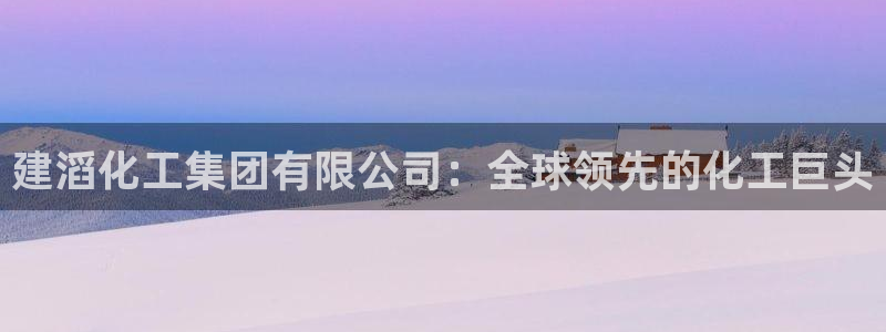 球盟会黑台子吗