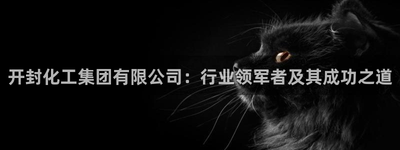 球盟会封禁