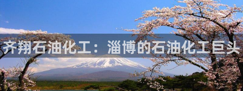 球盟会官方app首页入口