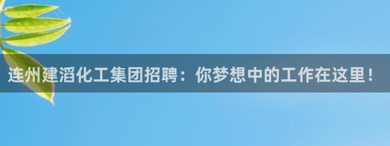 球盟会地址