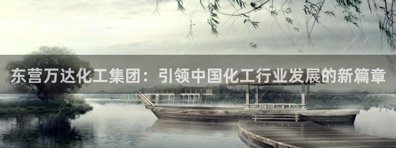 球盟会app入口