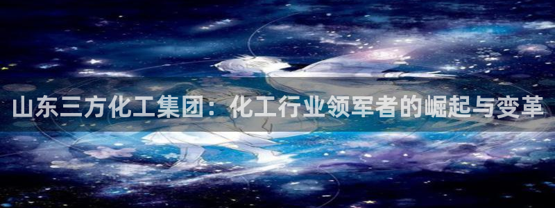 球盟会官方登录平台