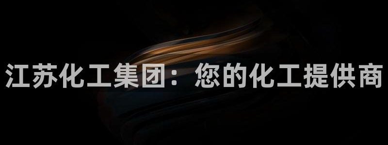 球盟会最新网