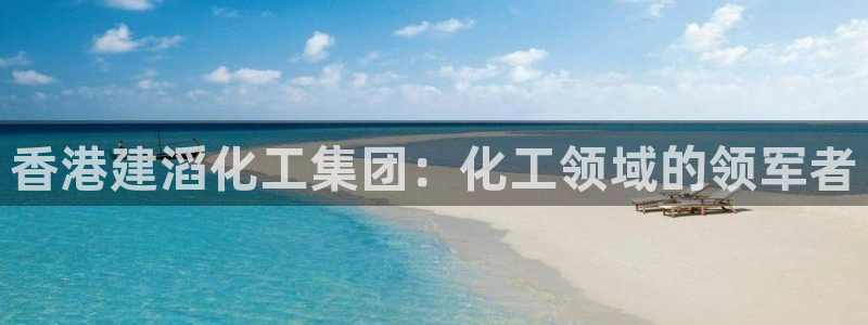 球盟会黑台子