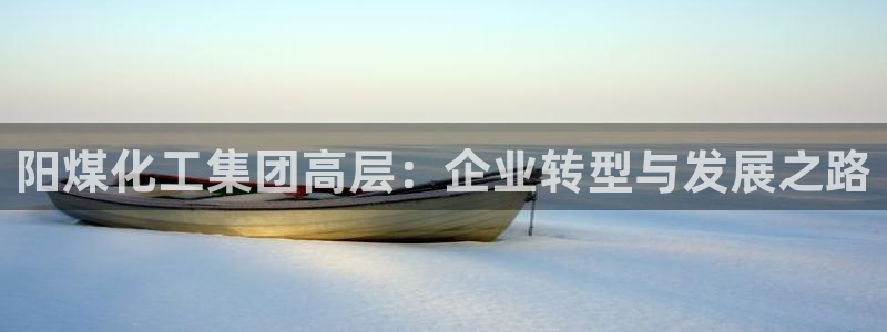 球盟会最新网