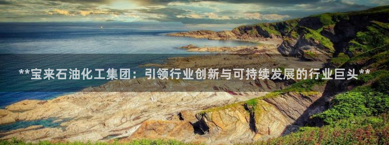 球盟会出款黑了