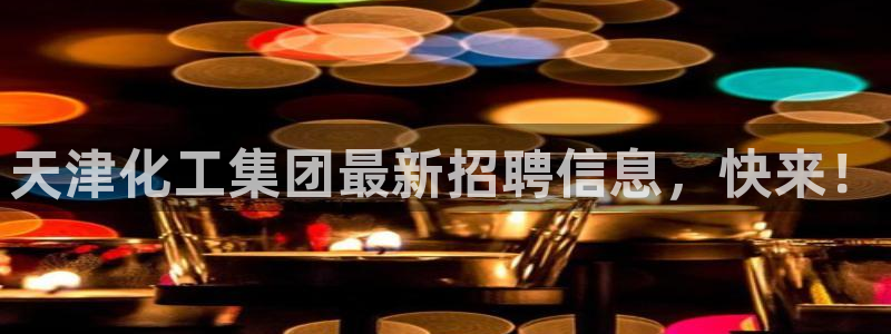球盟会在线官网