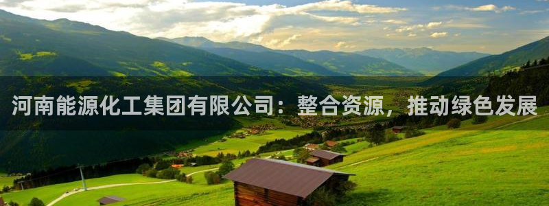 球盟会中国网页登录