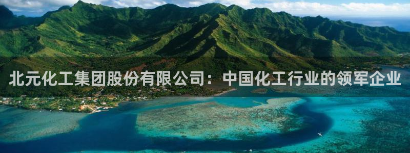 球盟会黑款吗还是白款