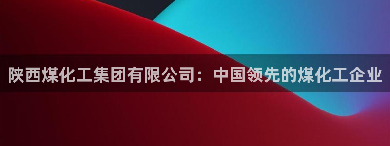 球盟会网页登录