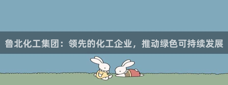 球盟会最新地址备用