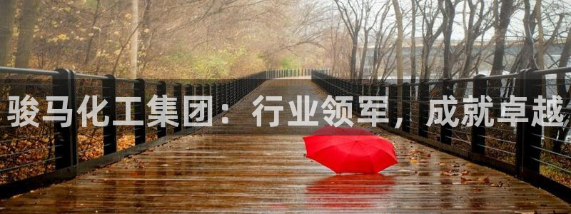 球盟会体验金球奖吗