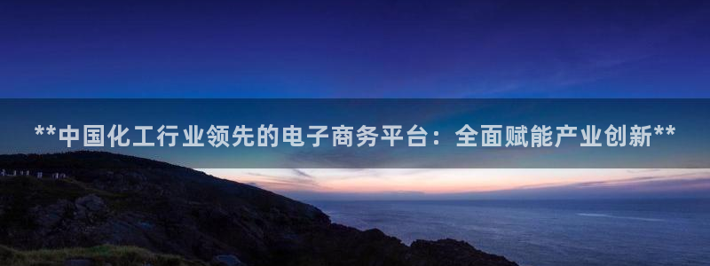 球盟会app