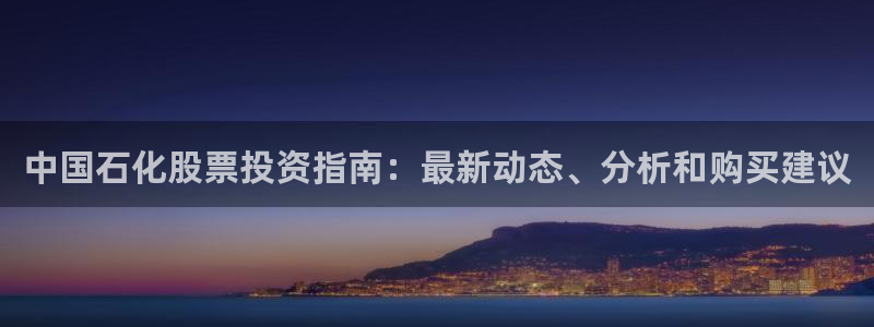 球盟会官网入口