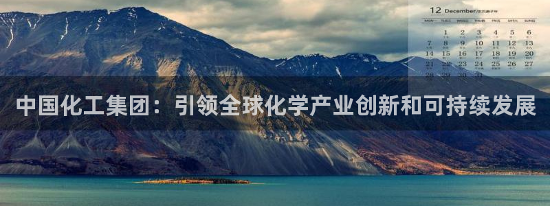 球盟会中国官方网站