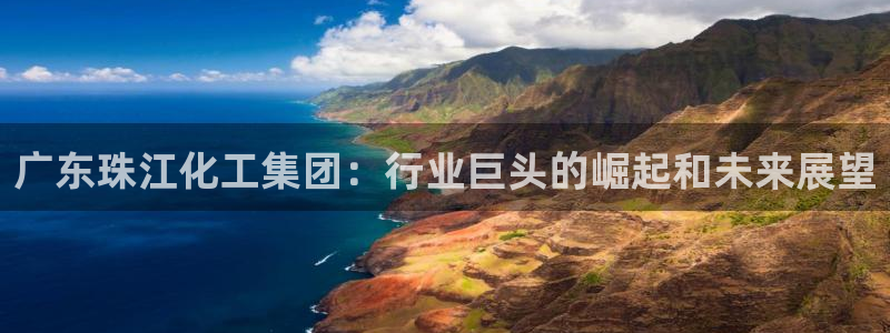 球盟会国际官网