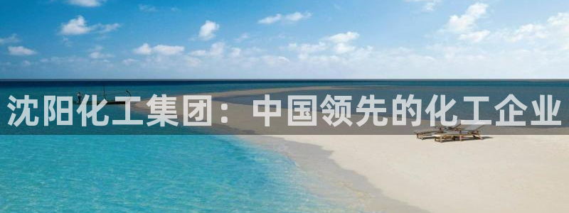 千亿球盟会乐玩