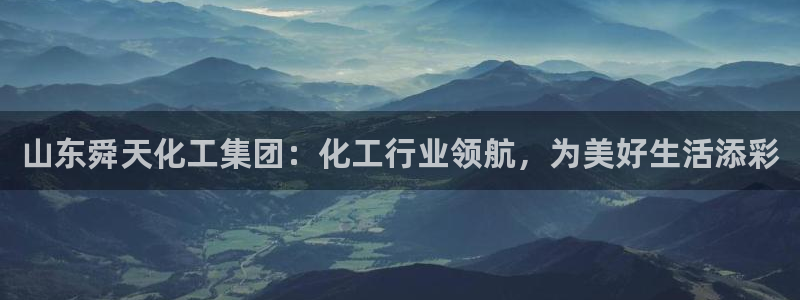 球盟会app安装