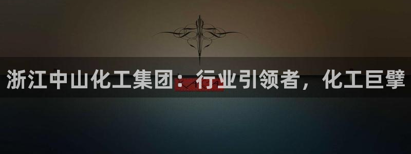 球盟会app网址多少
