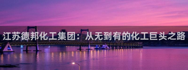 球盟会黑款吗