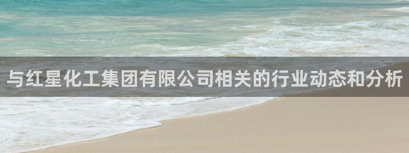 球盟会官方入口