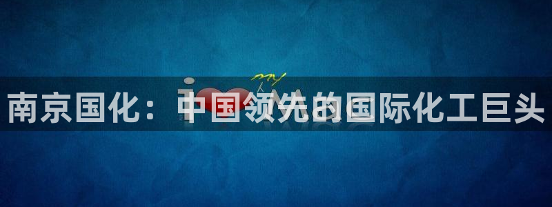 球盟会qmh网址