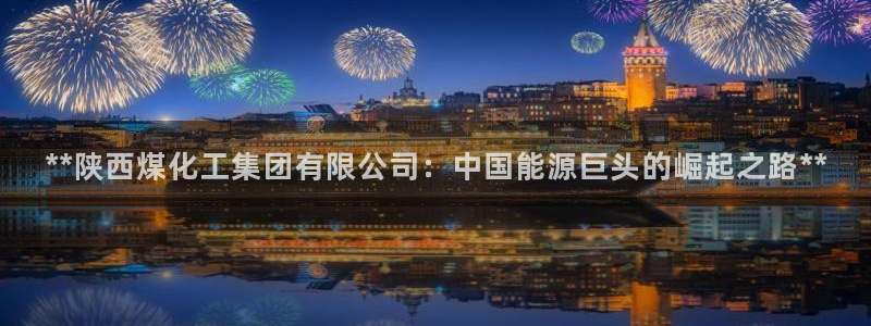 球盟会APP官网
