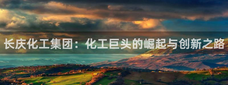 球盟会官网网页版