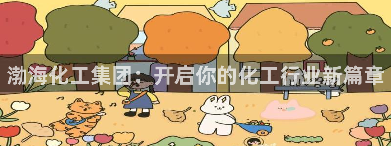 球盟会黑