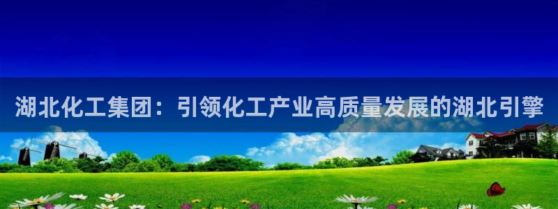 球盟会app最新地址在哪找