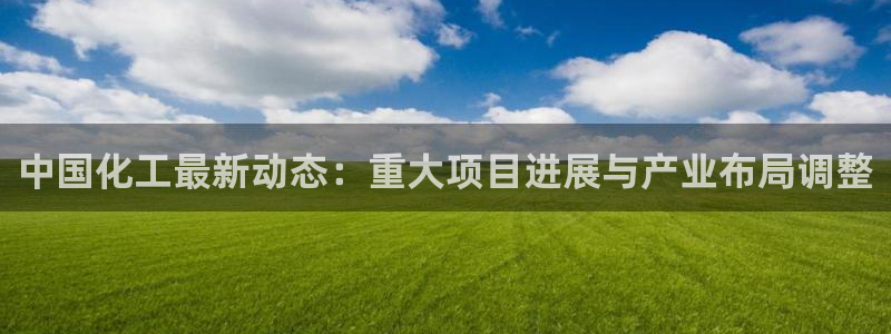 球盟会黑平台