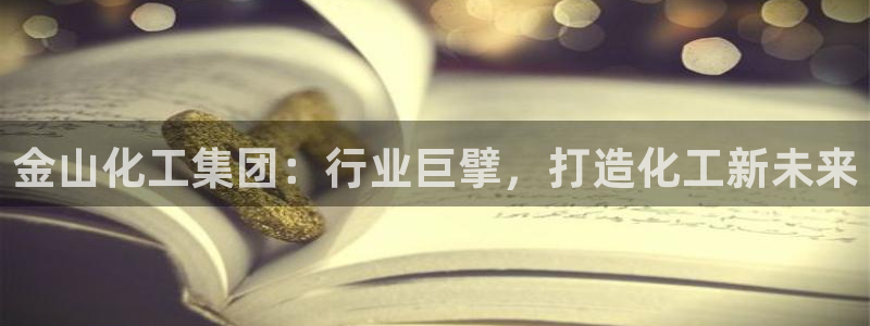 球盟会电子好下吗
