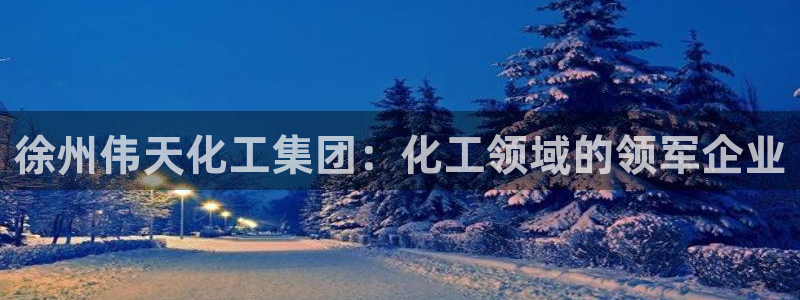 球盟会app最新地址下载安装