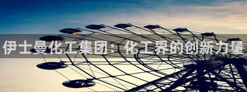 球盟会可以提现么