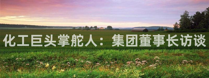 球盟会最新活动