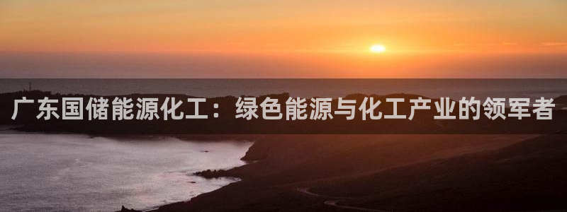 球盟会官方入口