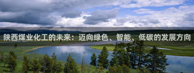 球盟会邮箱